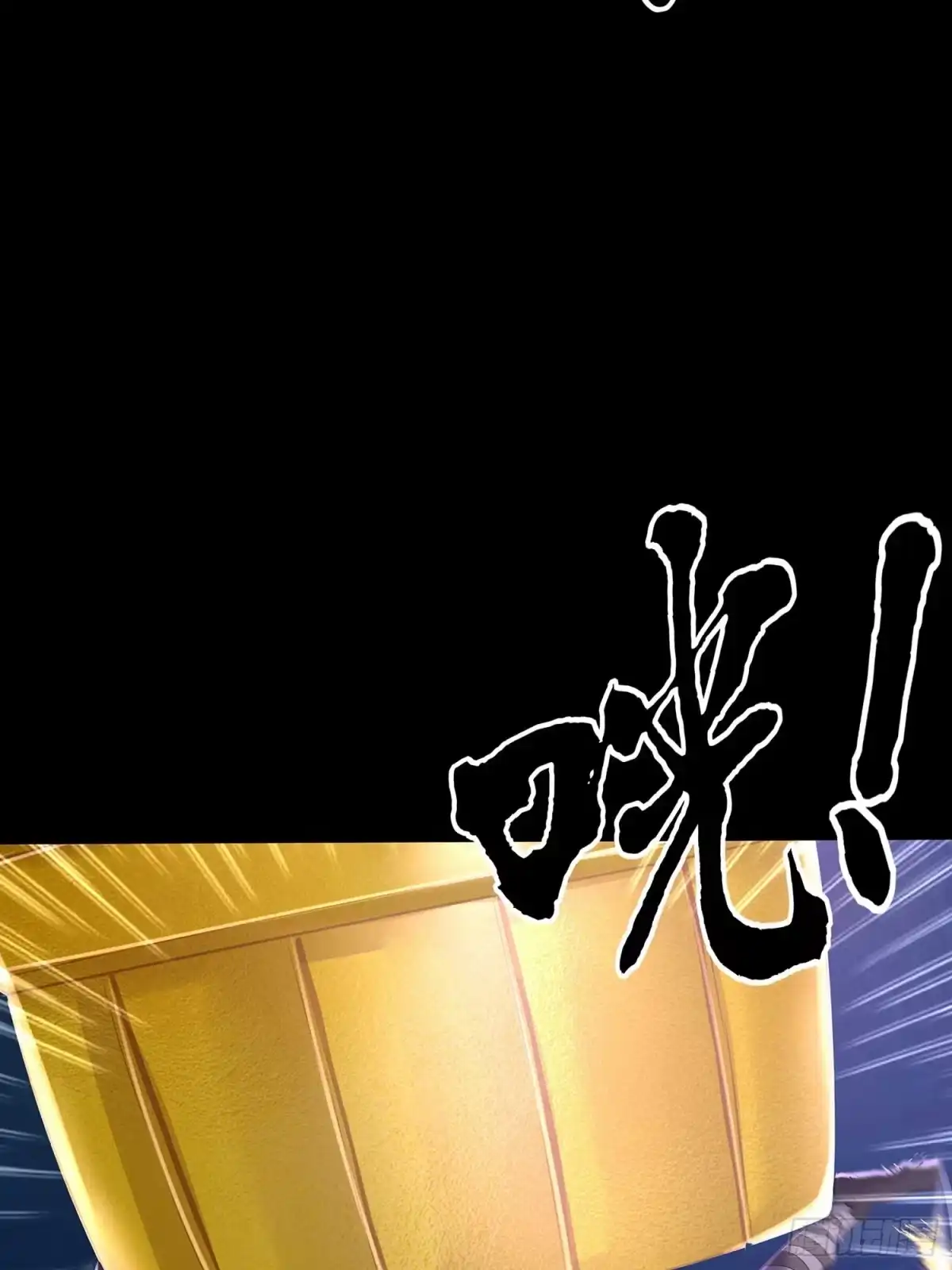 《我在异界当乞丐》绝境 第47页