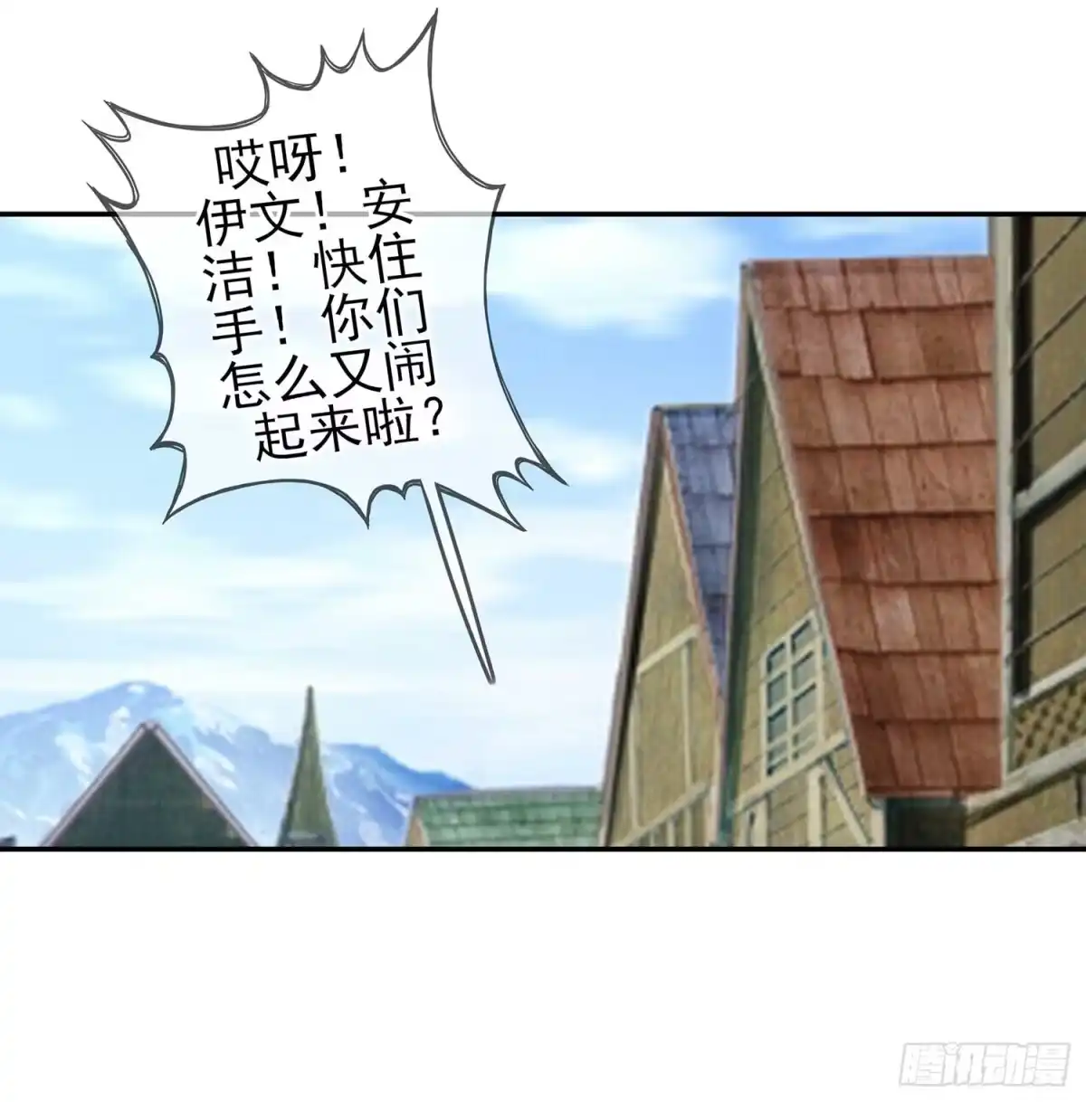 《我在异界当乞丐》熔岩 第46页