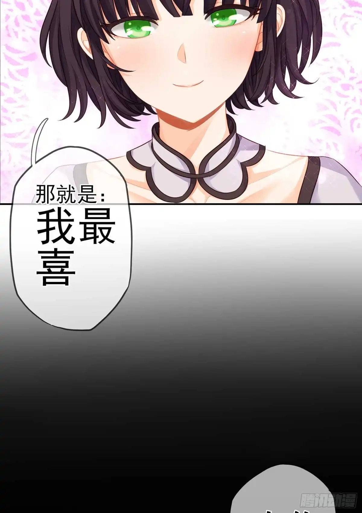 《我在异界当乞丐》熔岩 第69页