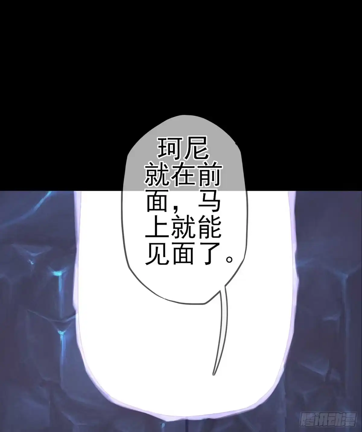 《我在异界当乞丐》恶人 第31页