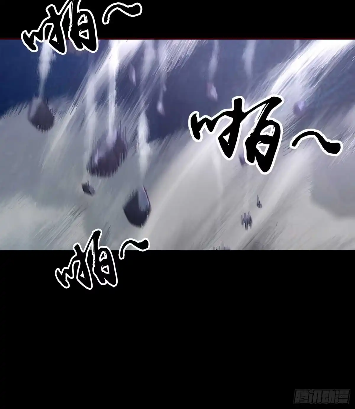 《我在异界当乞丐》恶人 第41页