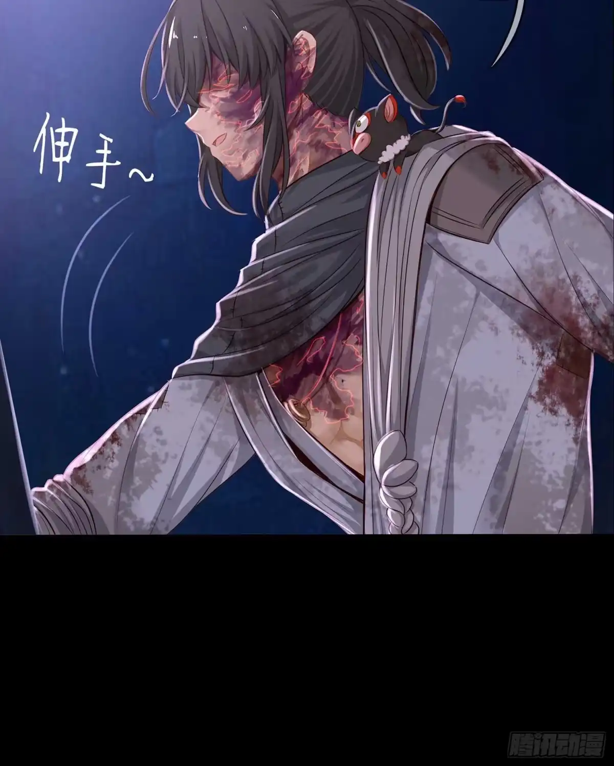 《我在异界当乞丐》恶人 第35页