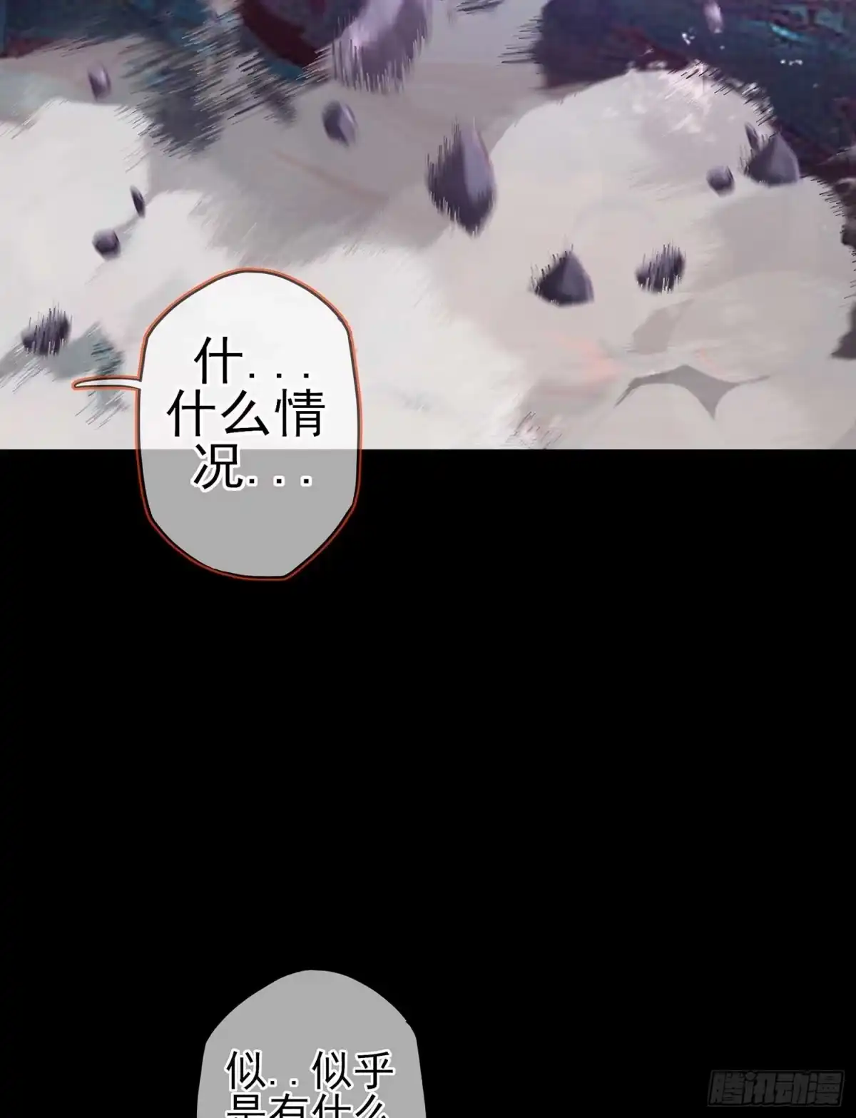 《我在异界当乞丐》疼 第96页