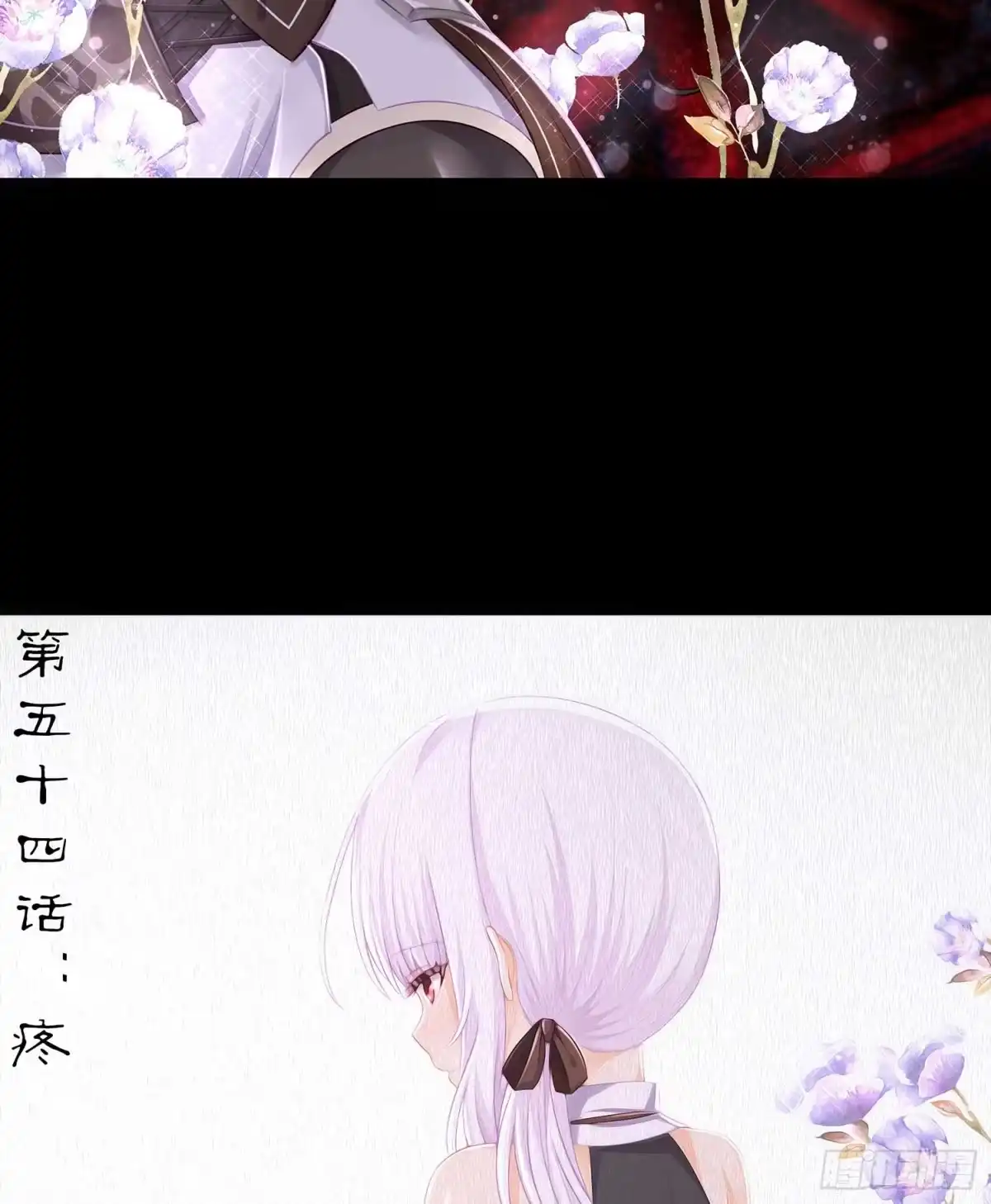 《我在异界当乞丐》疼 第19页