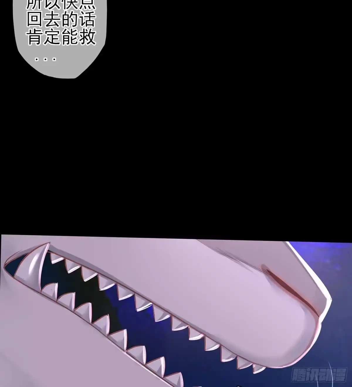 《我在异界当乞丐》疼 第30页