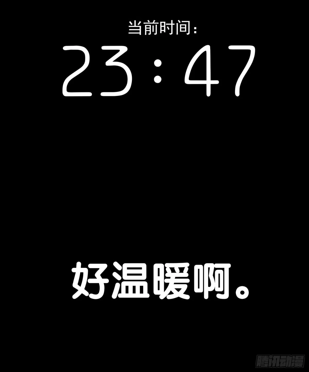 《我在异界当乞丐》疼 第12页