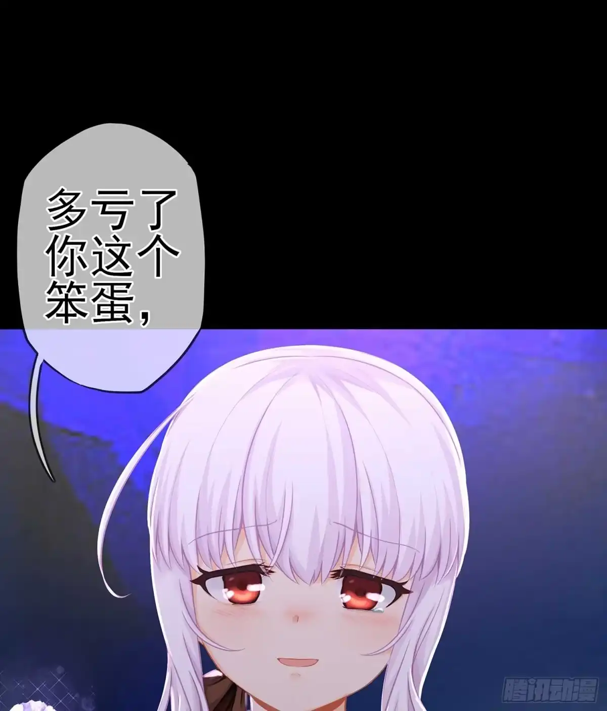 《我在异界当乞丐》疼 第49页