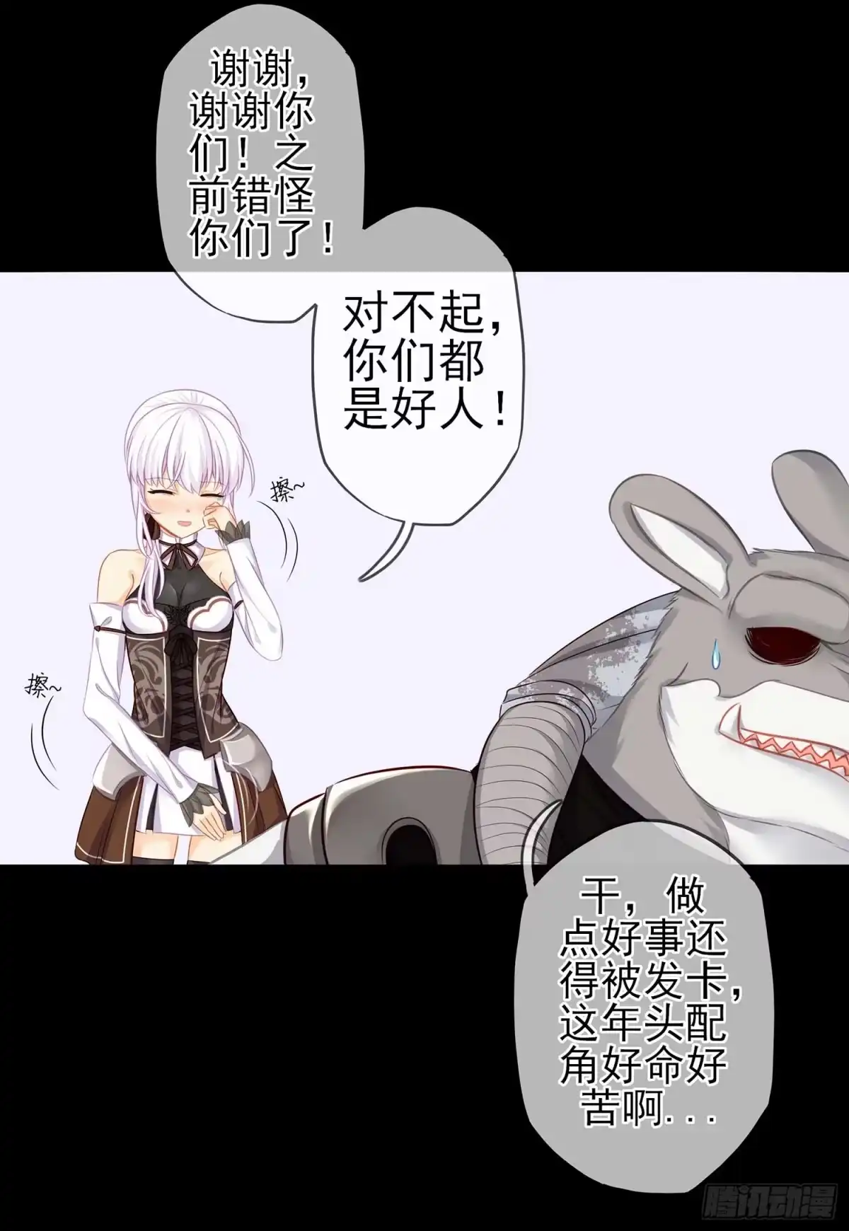 《我在异界当乞丐》疼 第57页