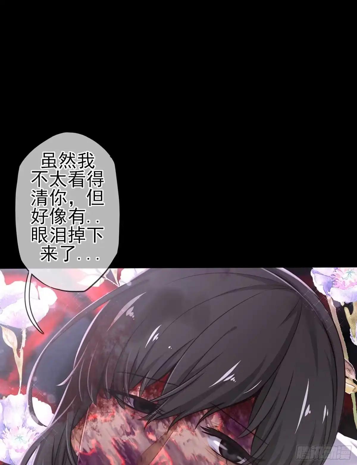 《我在异界当乞丐》疼 第46页