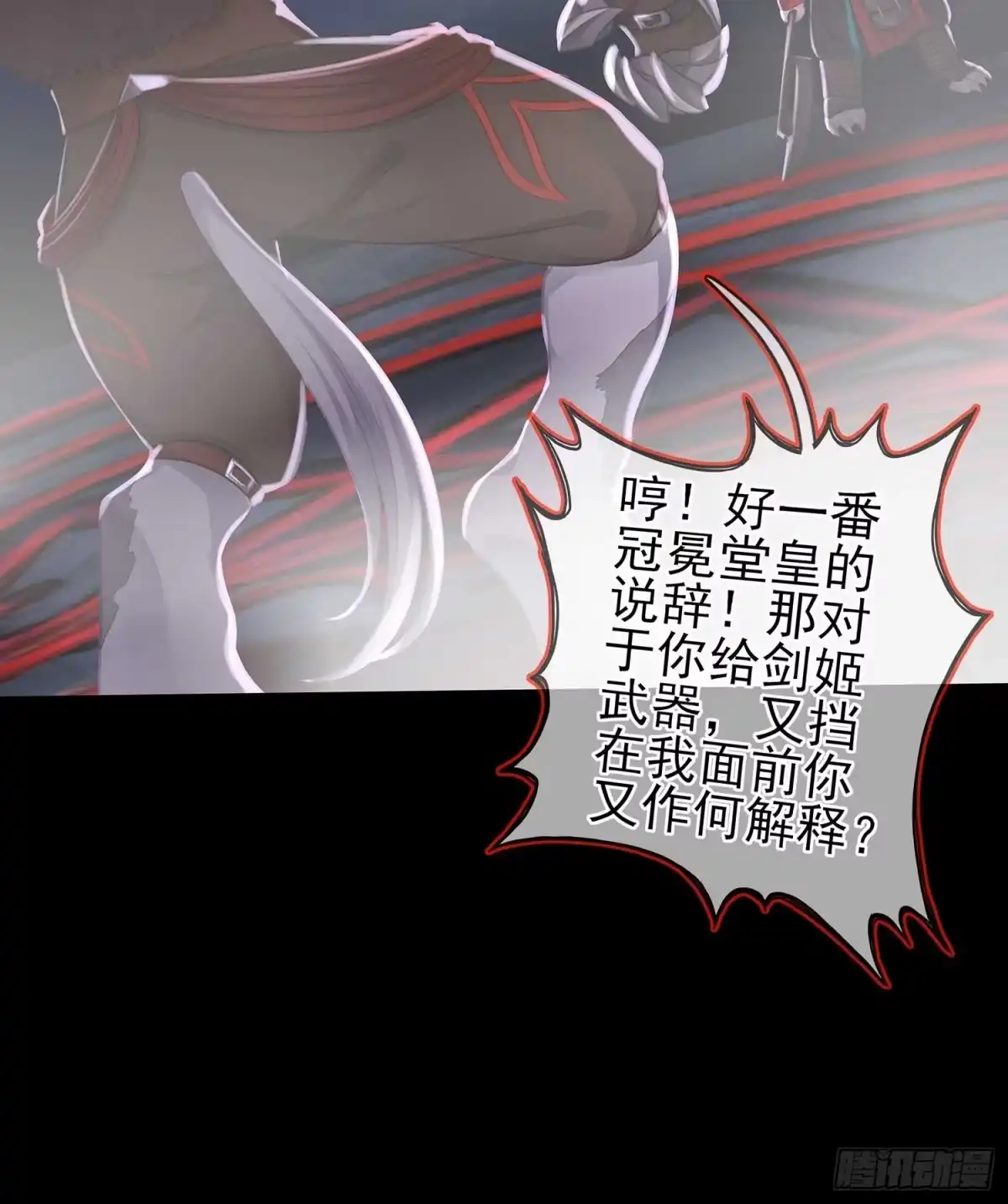 《我在异界当乞丐》疼 第81页