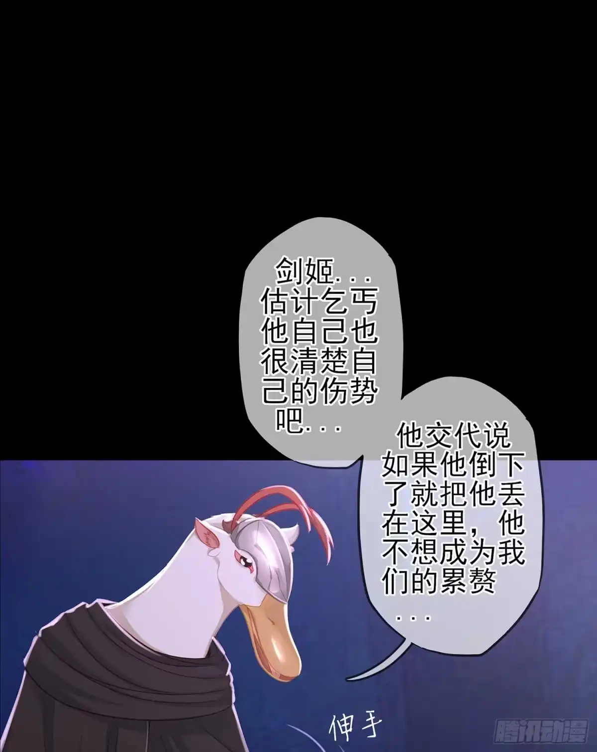 《我在异界当乞丐》疼 第34页