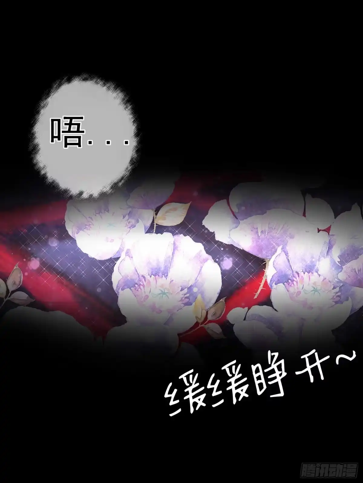 《我在异界当乞丐》疼 第13页