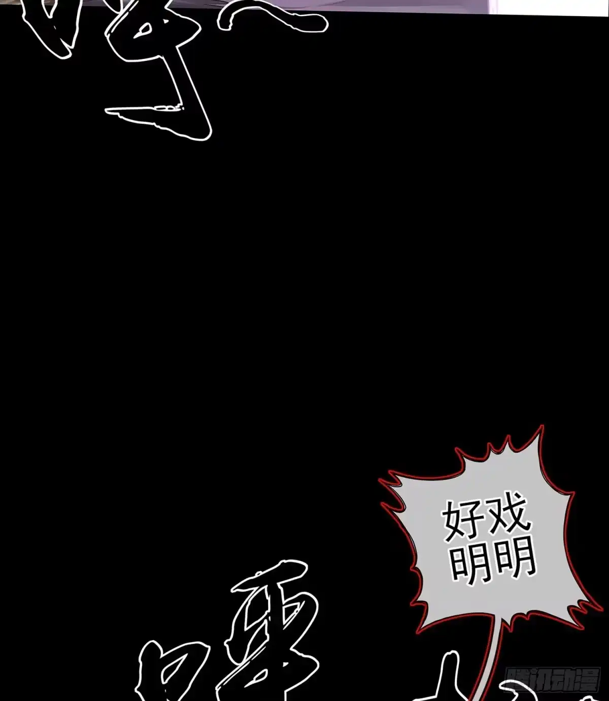 《我在异界当乞丐》疼 第59页
