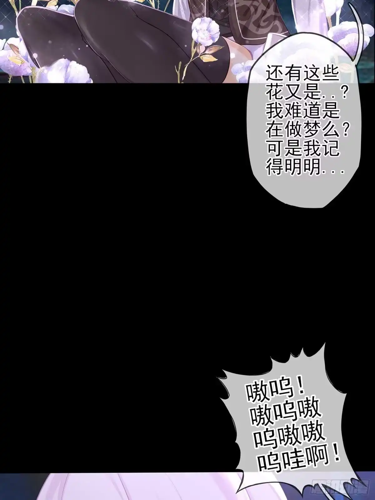 《我在异界当乞丐》疼 第16页
