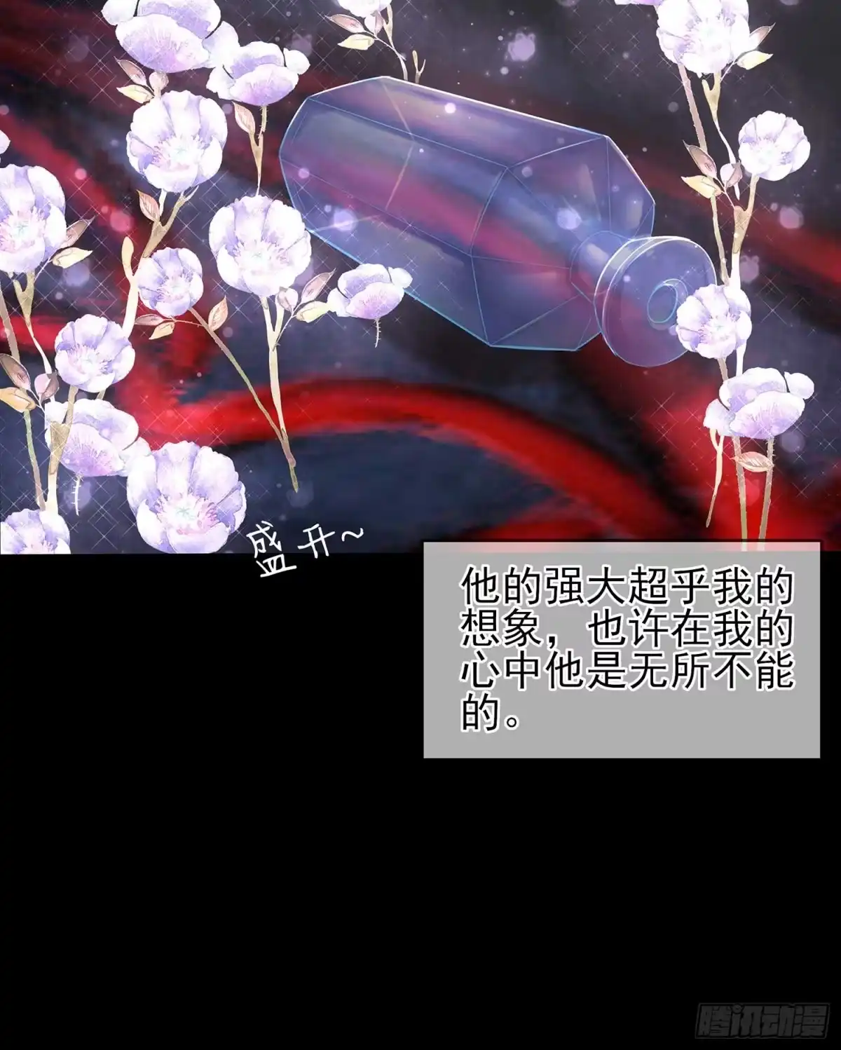 《我在异界当乞丐》疼 第22页