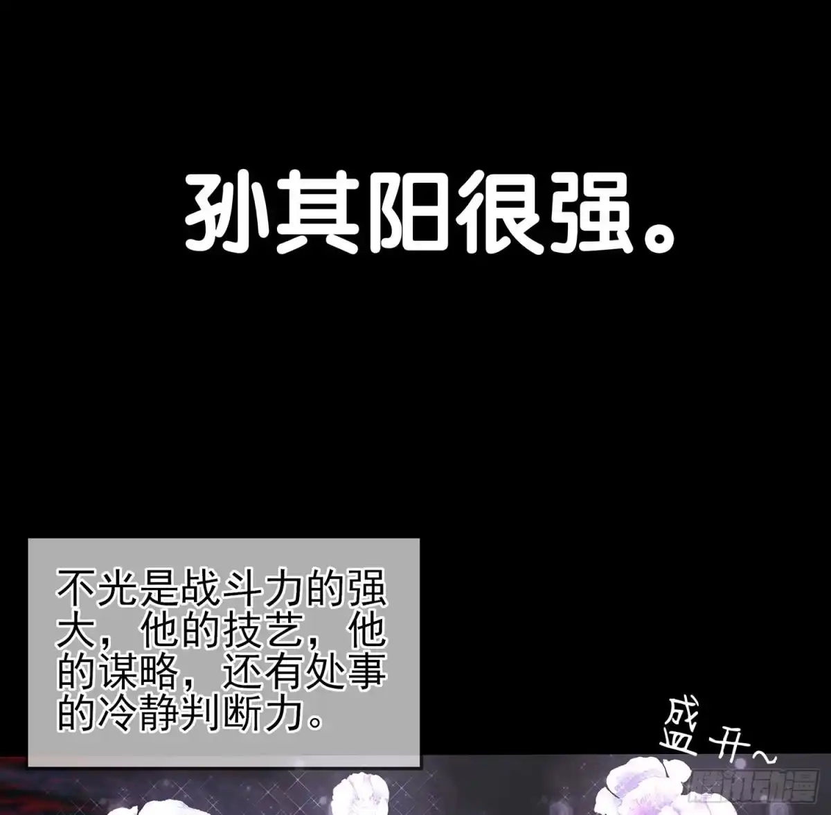 《我在异界当乞丐》疼 第21页