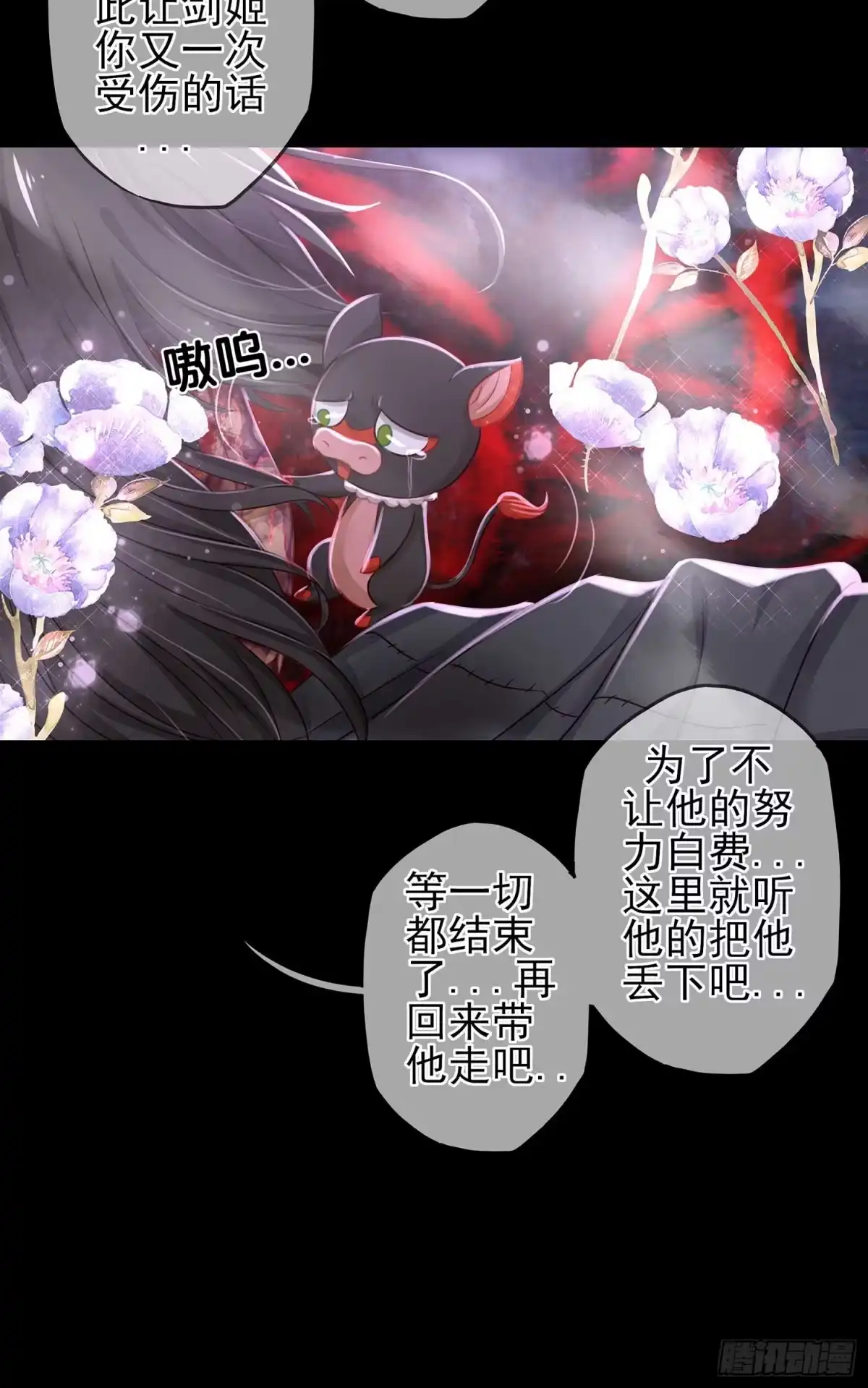 《我在异界当乞丐》疼 第38页