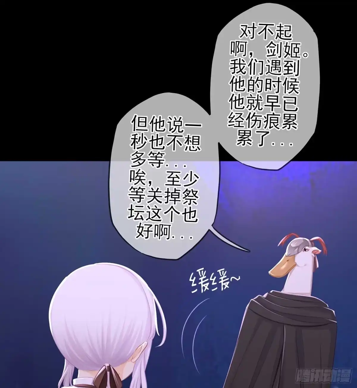 《我在异界当乞丐》疼 第27页