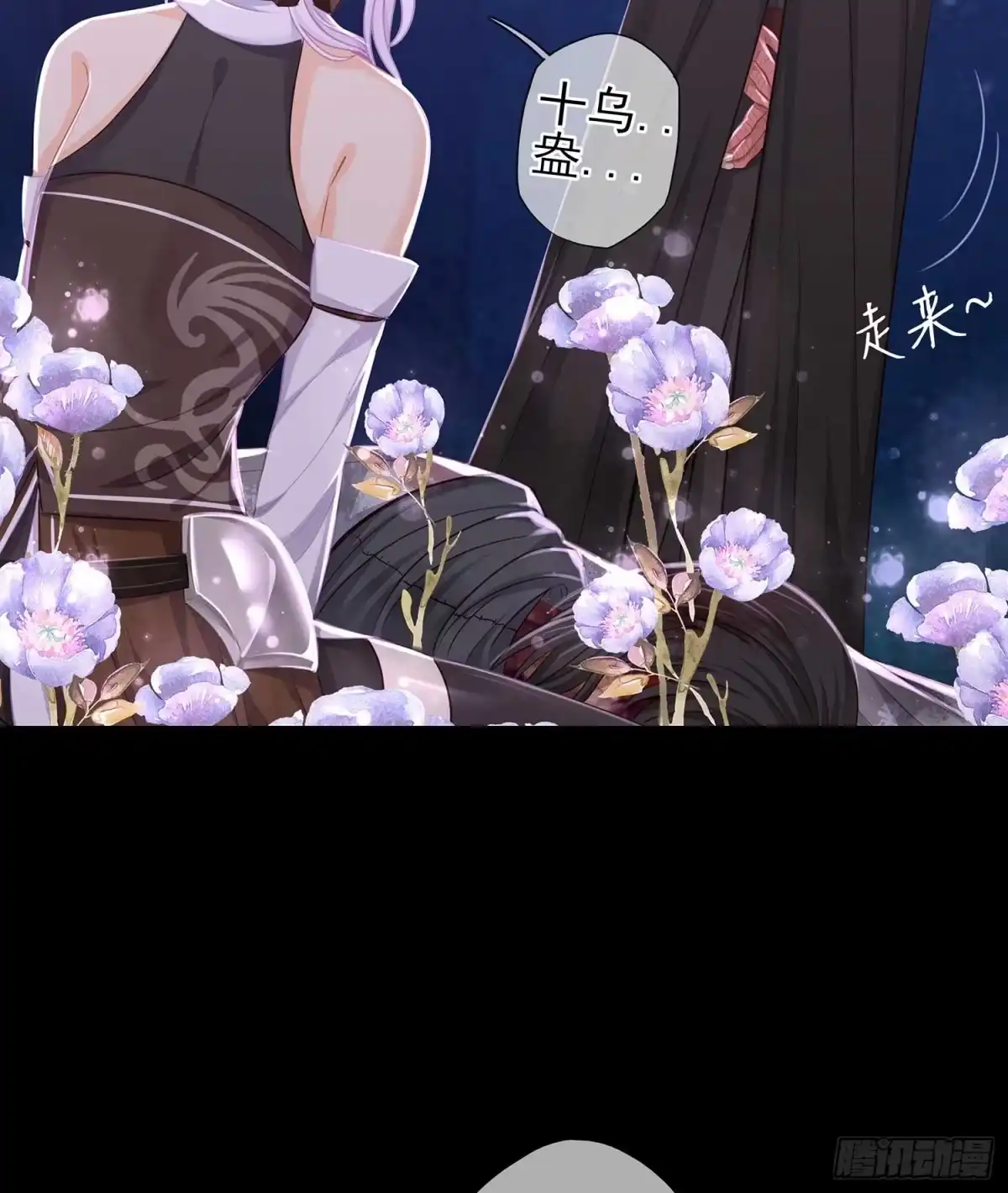 《我在异界当乞丐》疼 第28页
