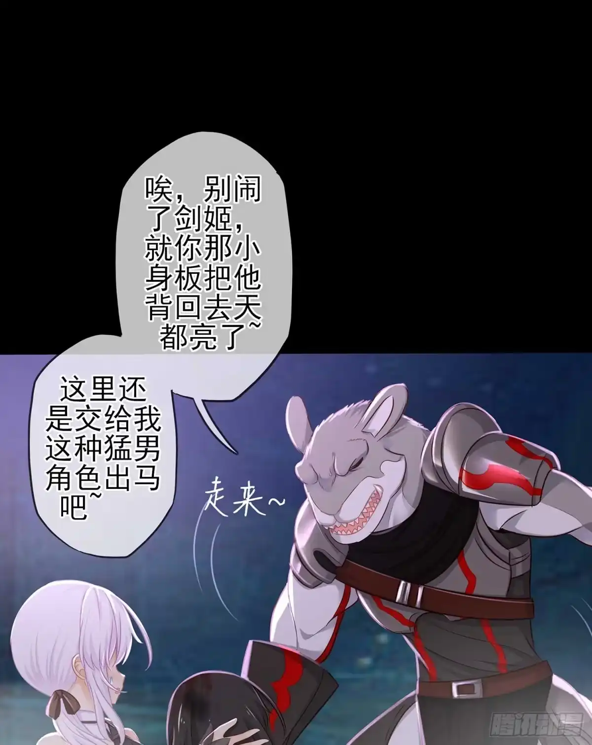 《我在异界当乞丐》疼 第52页