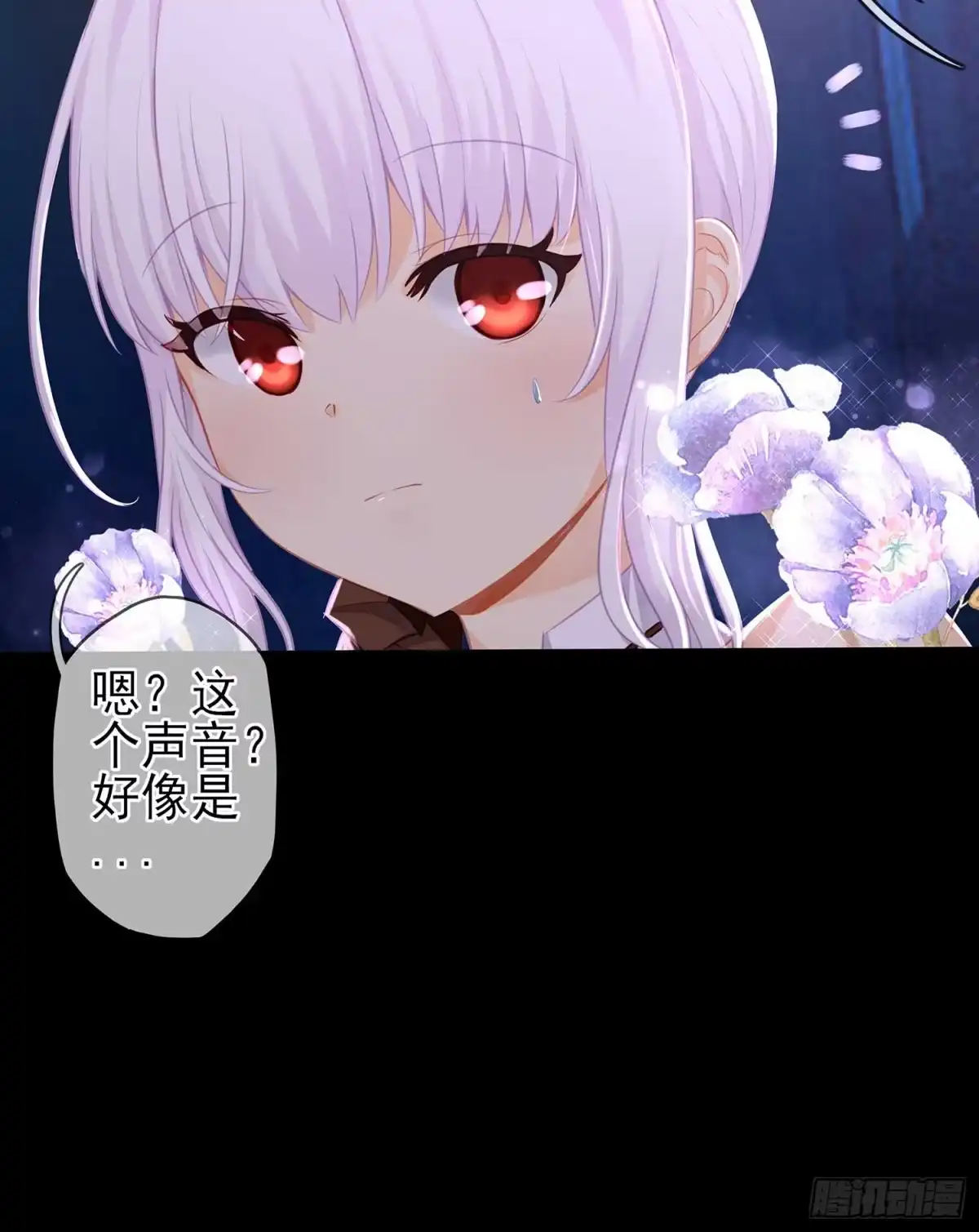 《我在异界当乞丐》疼 第17页