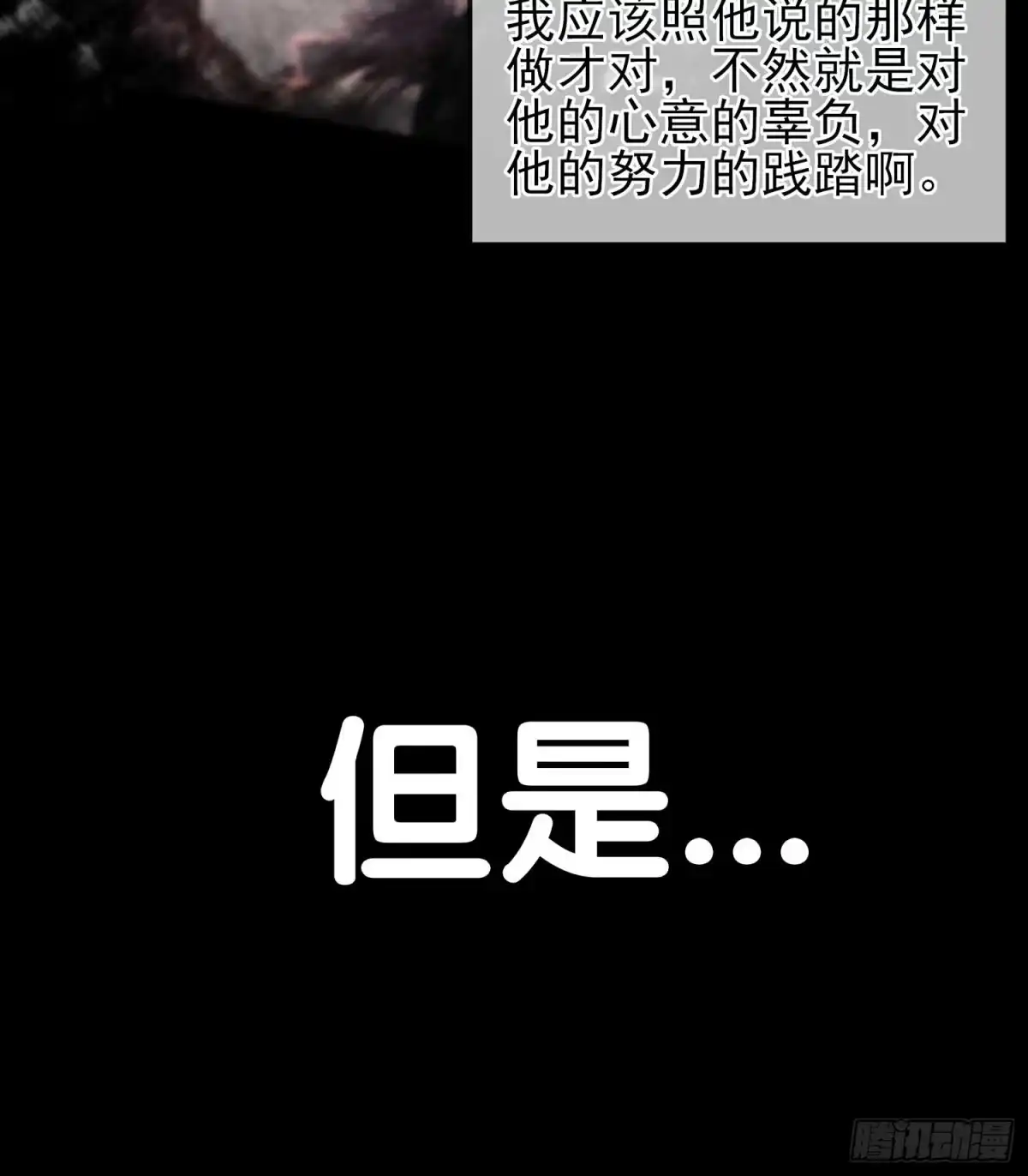 《我在异界当乞丐》疼 第42页