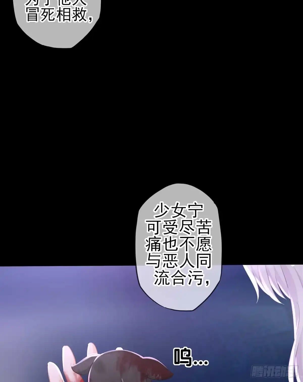《我在异界当乞丐》疼 第83页