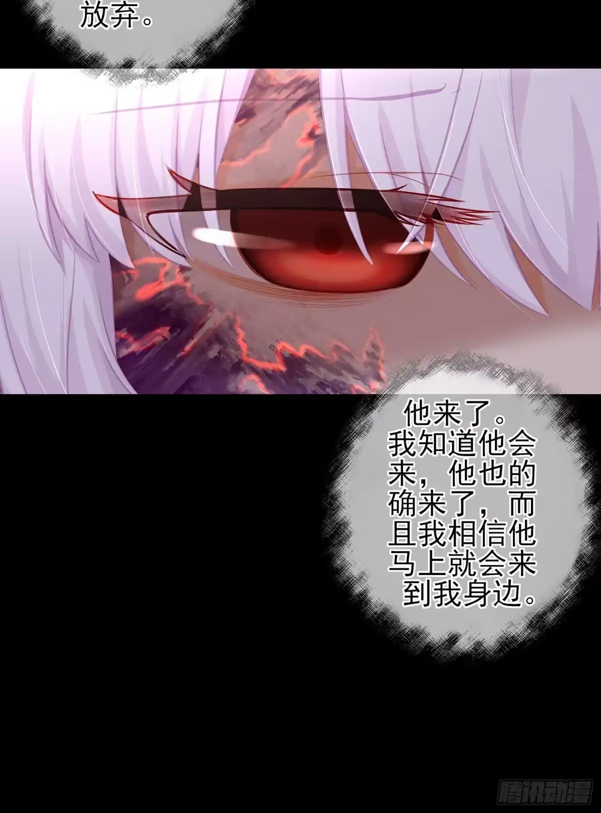 《我在异界当乞丐》疼 第7页