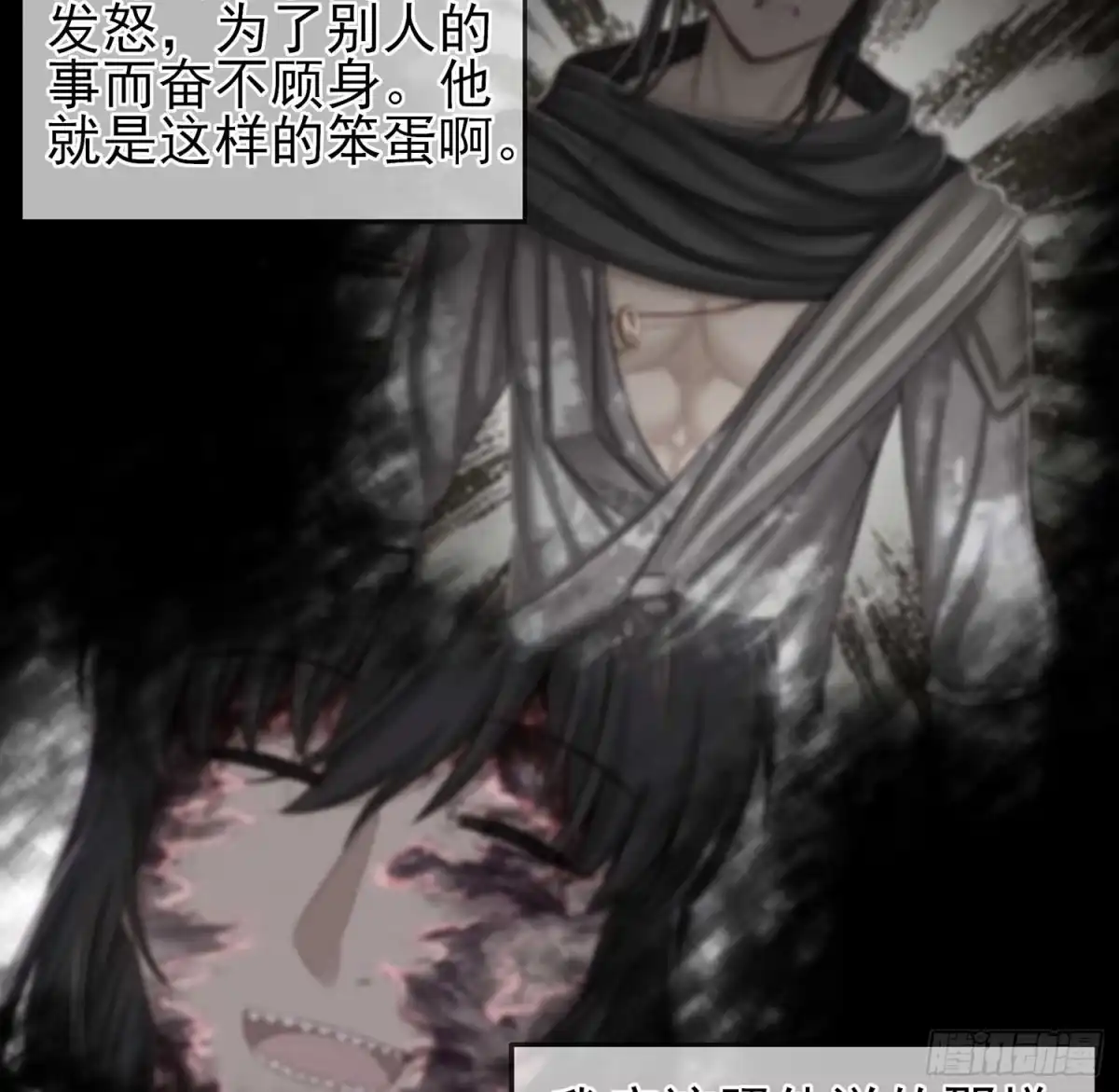 《我在异界当乞丐》疼 第41页