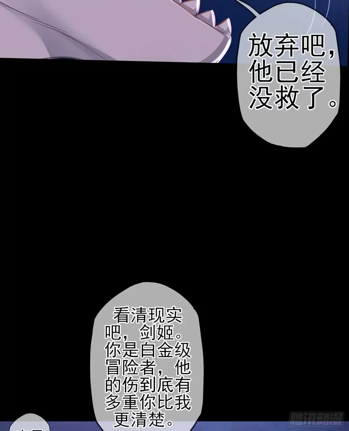 《我在异界当乞丐》疼 第31页
