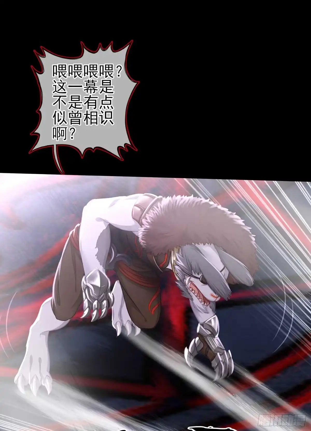 《我在异界当乞丐》疼 第75页