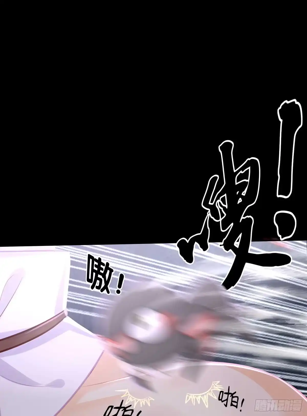 《我在异界当乞丐》疼 第66页