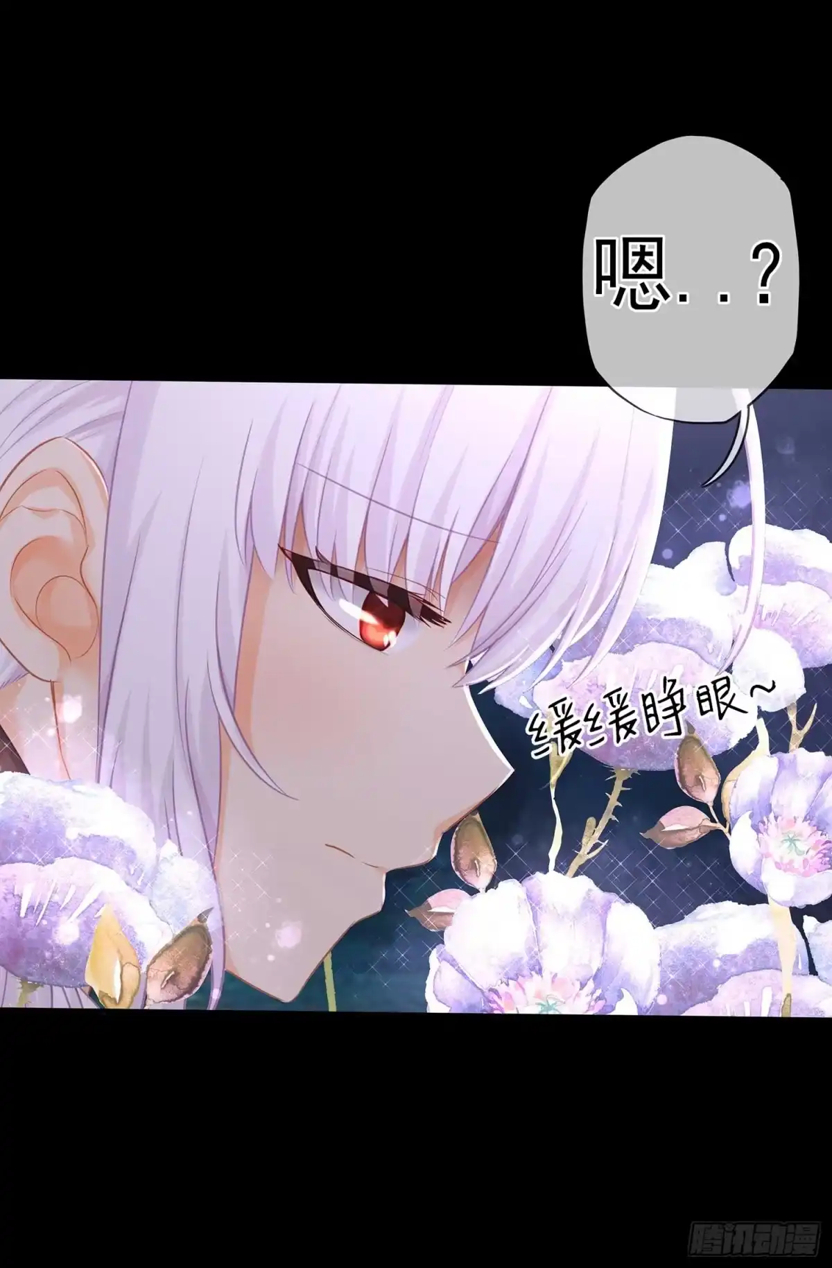 《我在异界当乞丐》疼 第14页