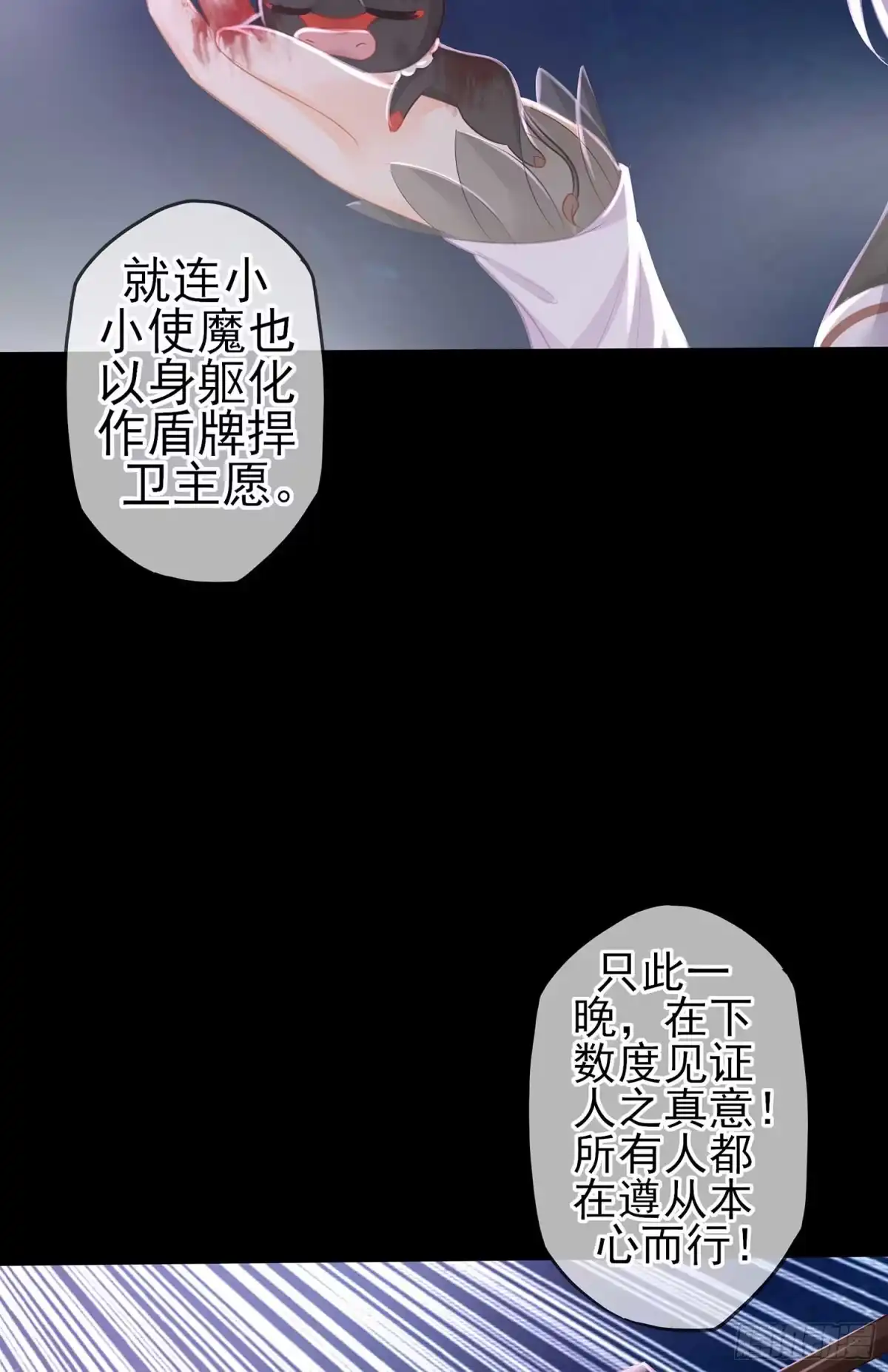 《我在异界当乞丐》疼 第84页