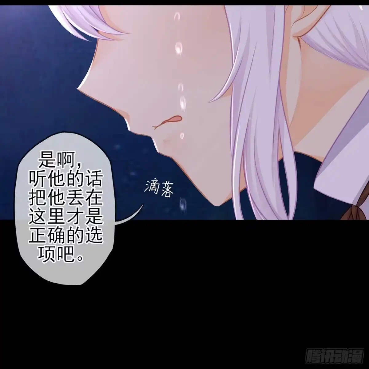 《我在异界当乞丐》疼 第39页