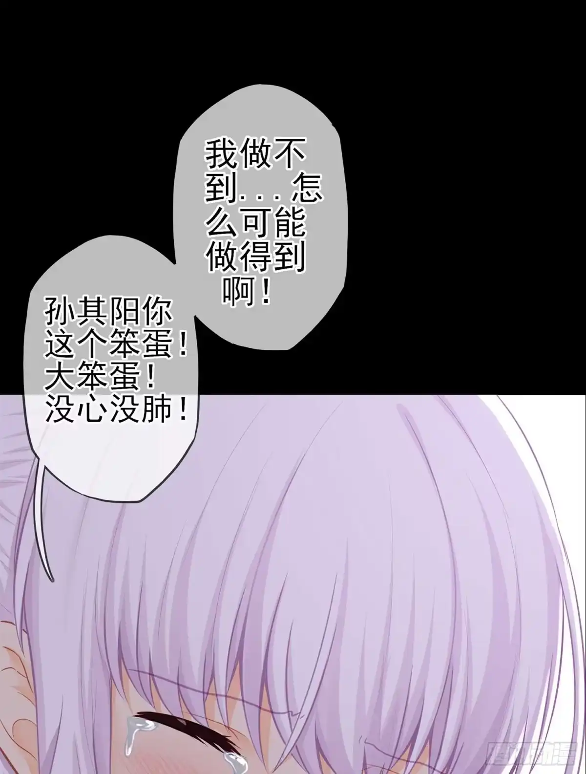 《我在异界当乞丐》疼 第43页