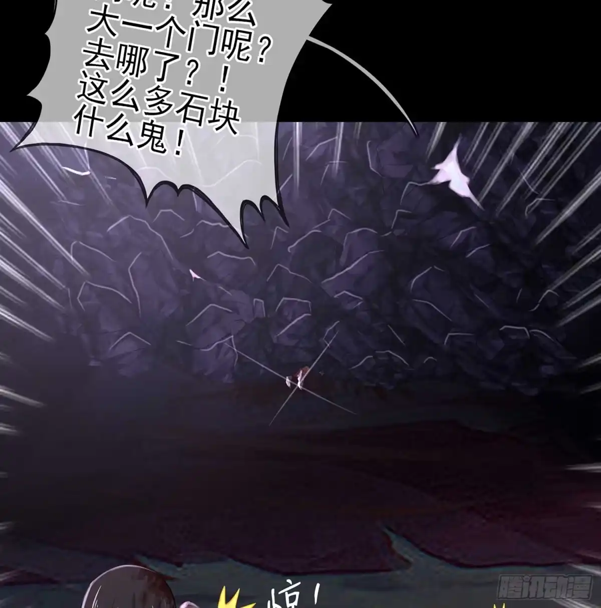 《我在异界当乞丐》秩序之龙 第65页