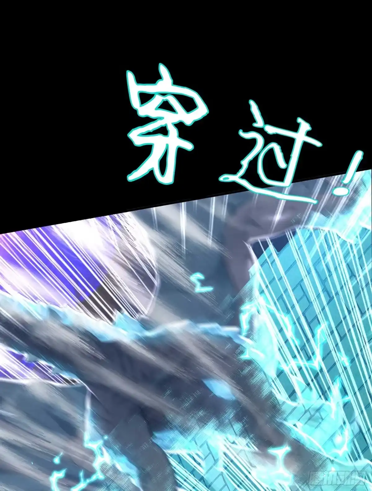 《我在异界当乞丐》秩序之龙 第56页
