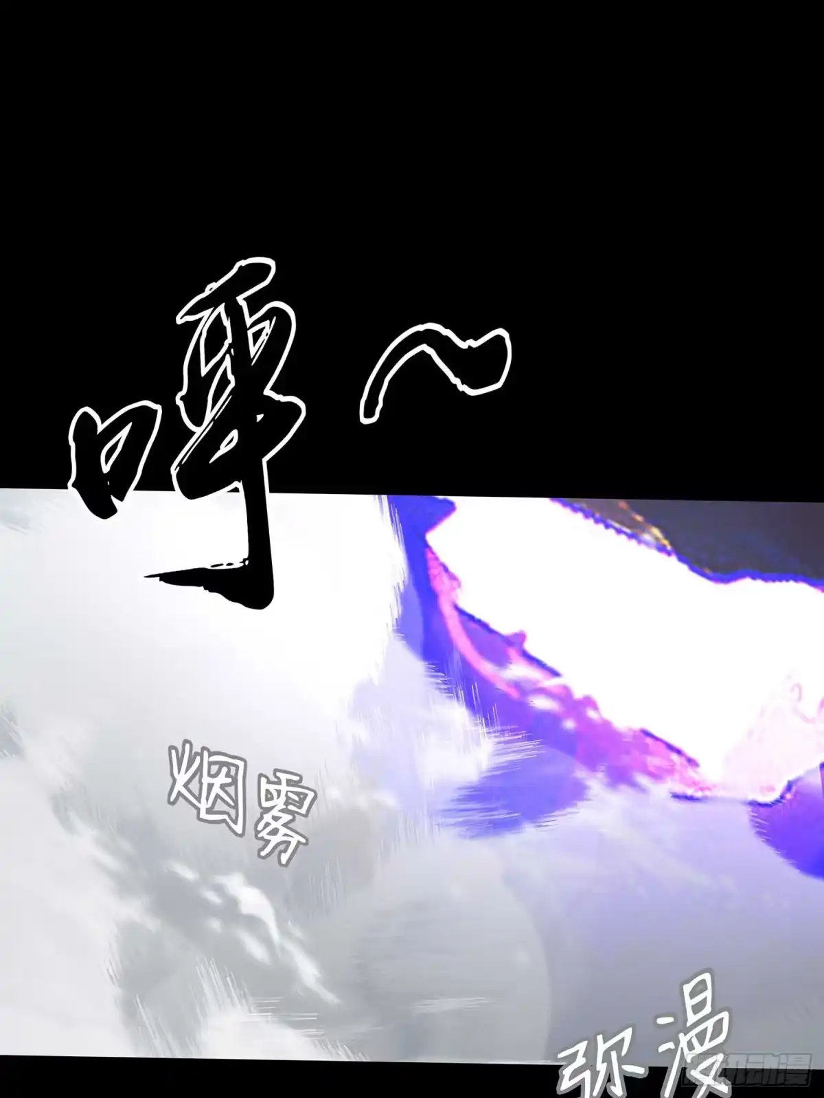 《我在异界当乞丐》秩序之龙 第93页