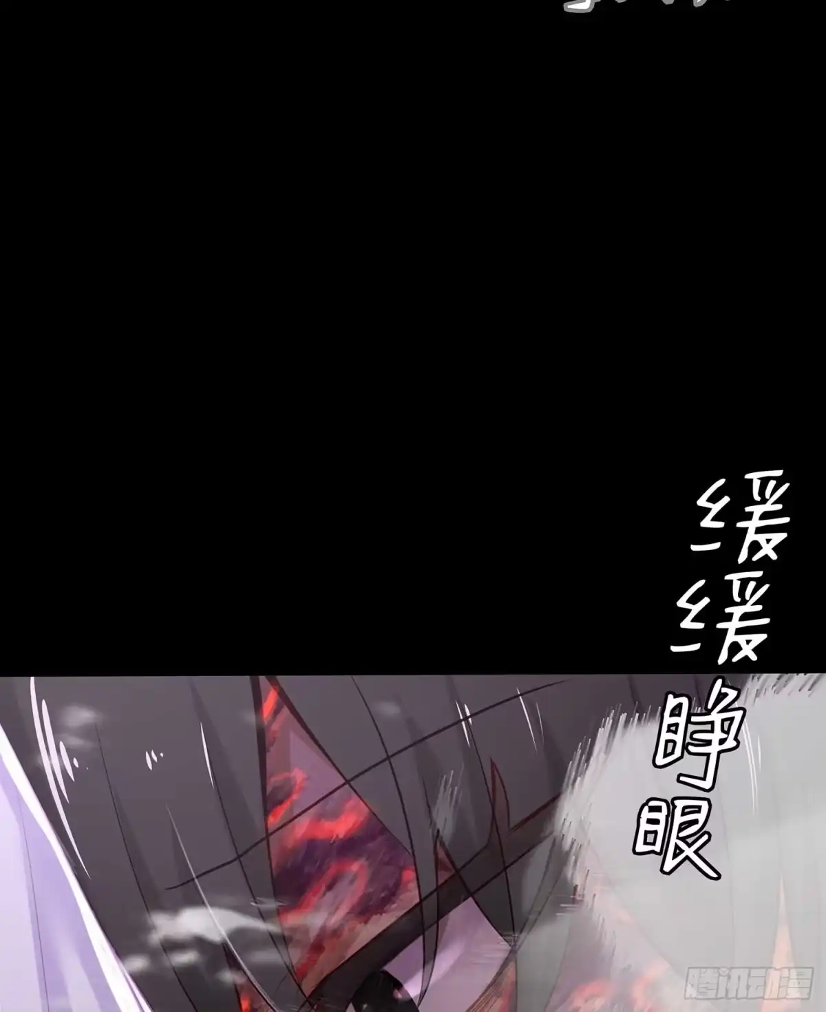 《我在异界当乞丐》秩序之龙 第94页