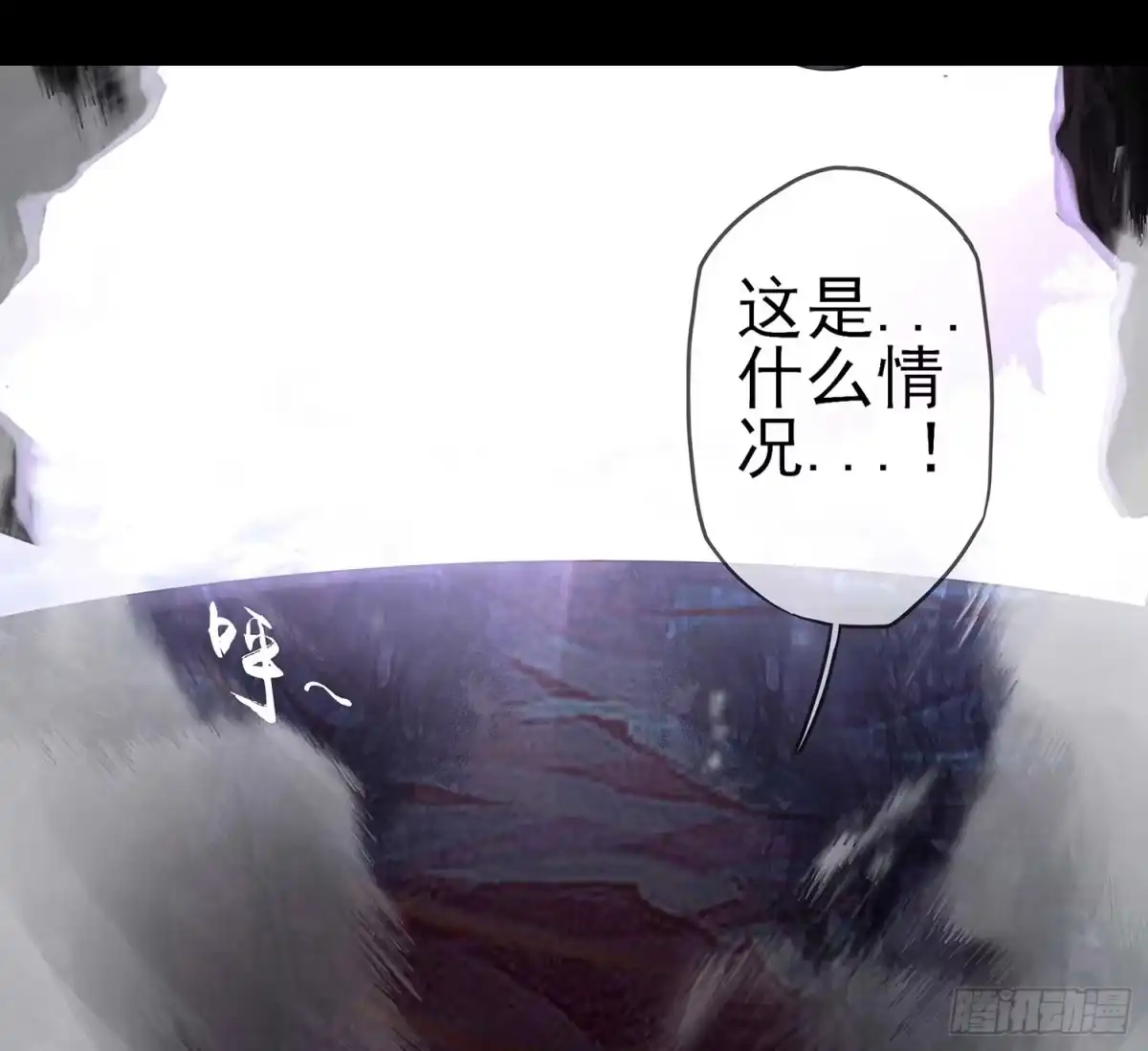 《我在异界当乞丐》秩序之龙 第97页