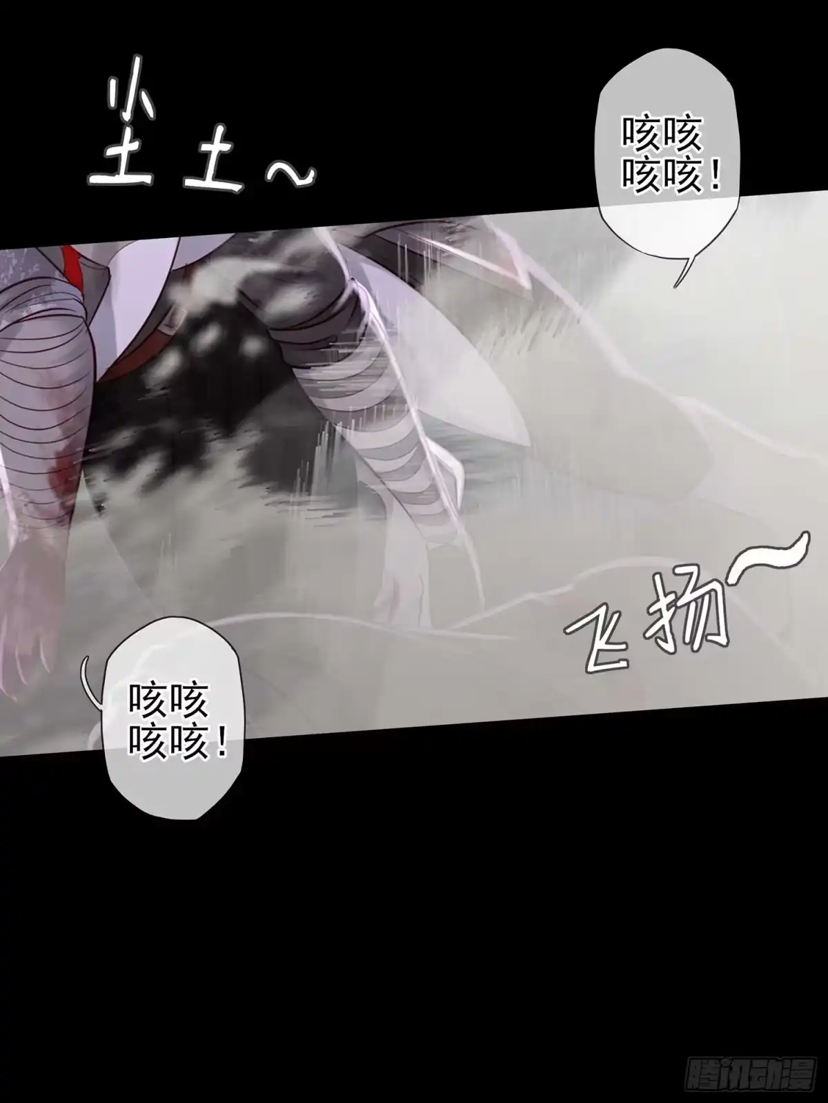 《我在异界当乞丐》秩序之龙 第62页