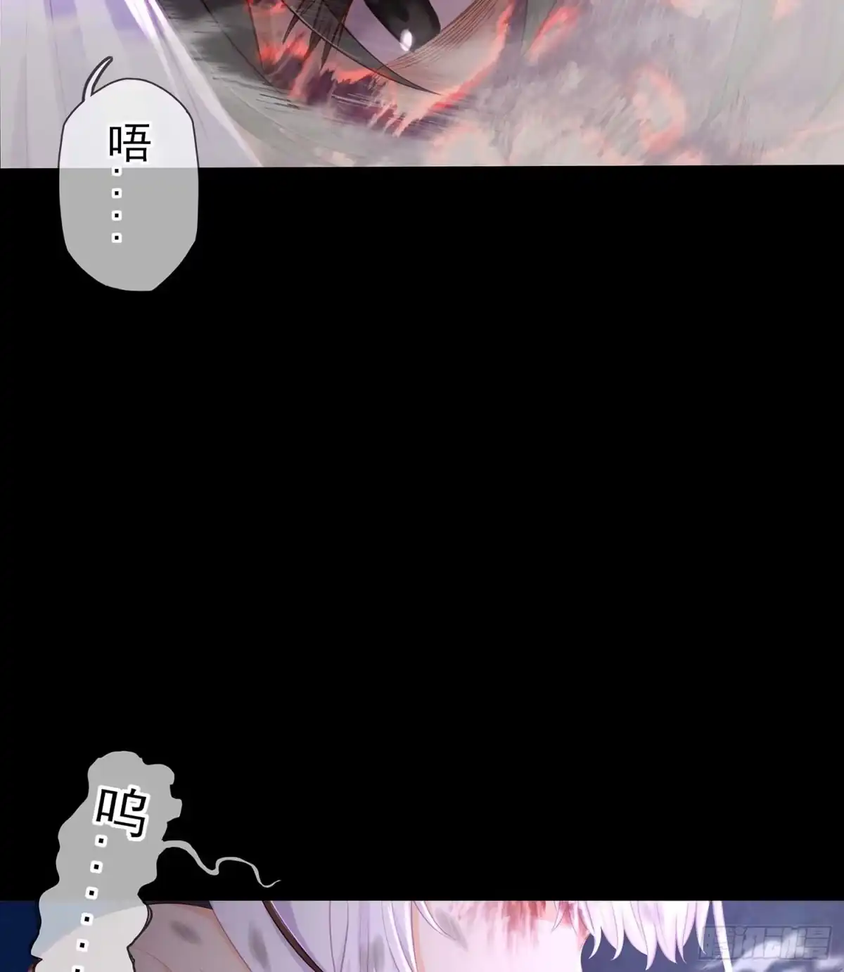 《我在异界当乞丐》秩序之龙 第95页
