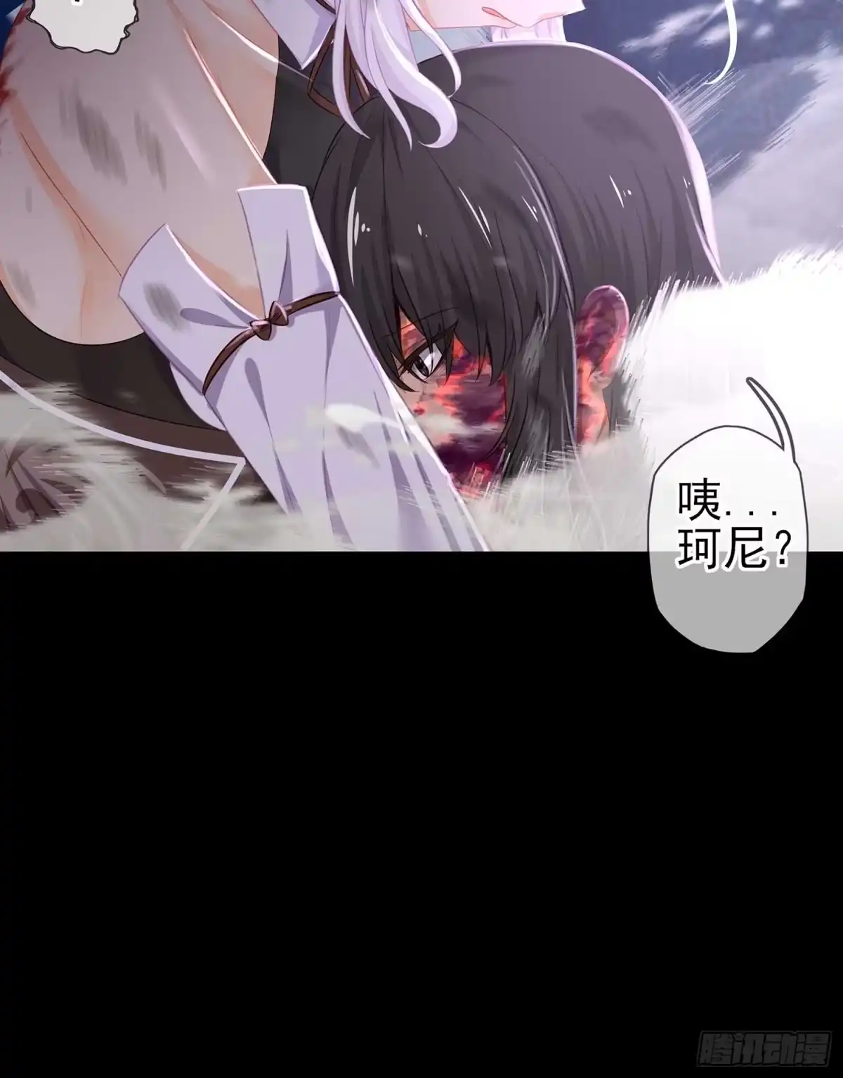 《我在异界当乞丐》秩序之龙 第96页