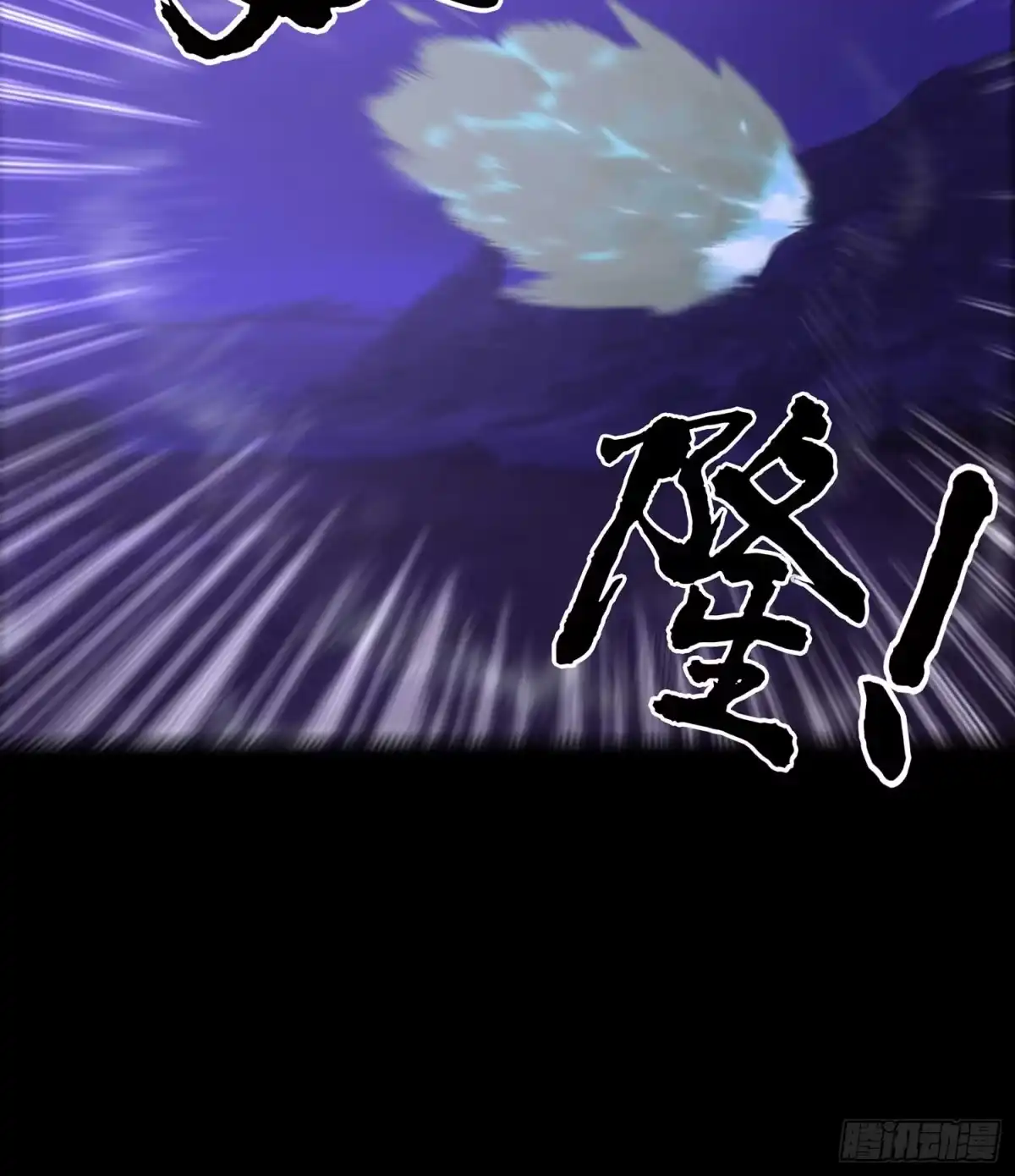 《我在异界当乞丐》秩序之龙 第92页