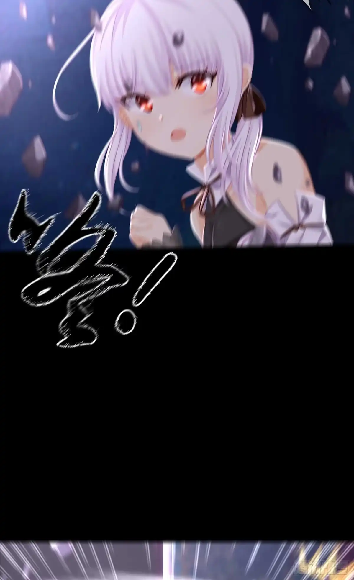 《我在异界当乞丐》秩序之龙 第12页