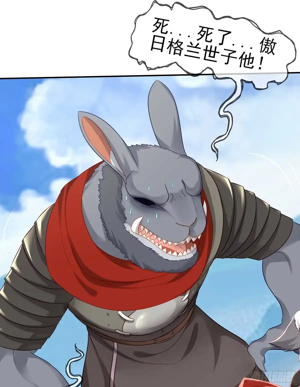 《我在异界当乞丐》一周年番外短篇 第38页