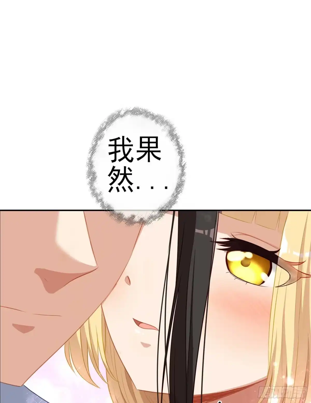 《我在异界当乞丐》一周年番外短篇 第58页