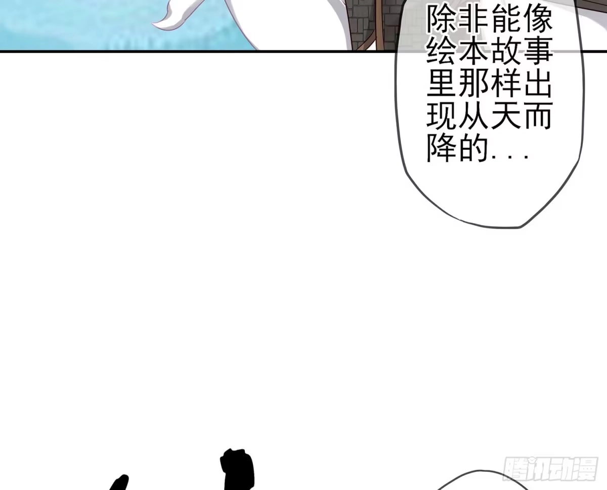 《我在异界当乞丐》一周年番外短篇 第34页