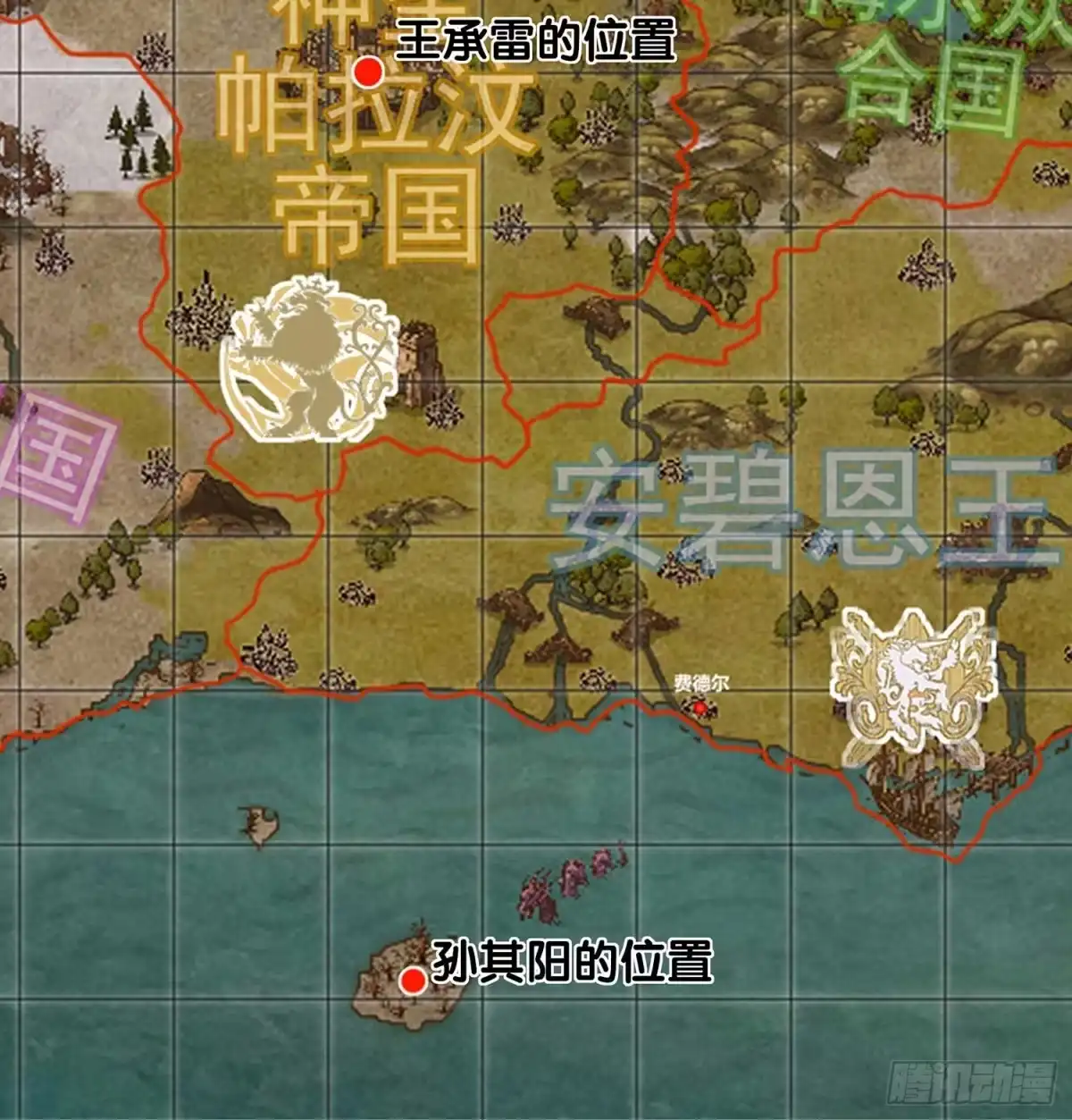 《我在异界当乞丐》一周年番外短篇 第74页